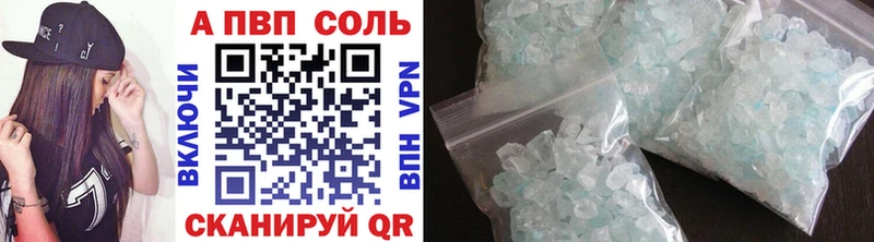 Купить Гашиш Альфа ПВП Меф МАРИХУАНА МДМА Cocaine Юрюзань