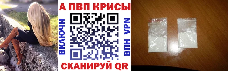 Alpha-PVP Crystall Юрюзань