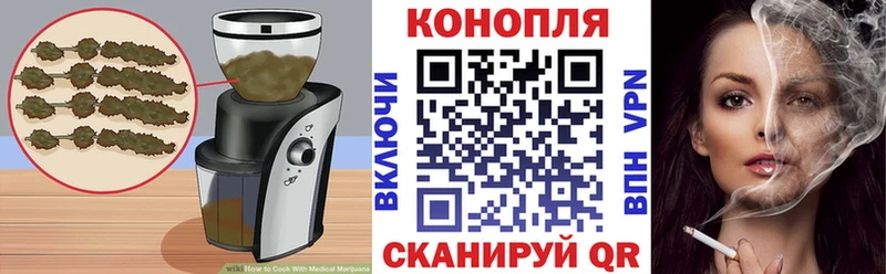 Купить закладки  Юрюзань  Cannafood марихуана 