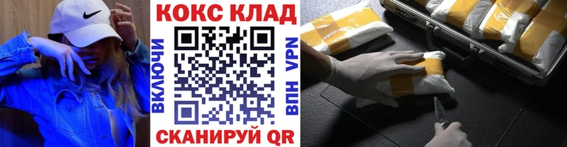Cocaine Перу  Купить закладки  Юрюзань 
