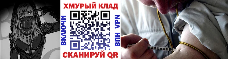 Купить где  Юрюзань  Героин белый 