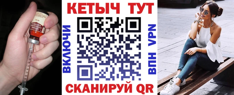 Кетамин ketamine  Купить закладки  Юрюзань 