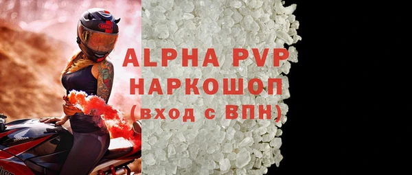 ГАЛЛЮЦИНОГЕННЫЕ ГРИБЫ Магас