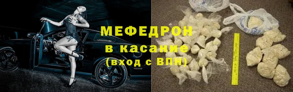 ГАЛЛЮЦИНОГЕННЫЕ ГРИБЫ Магас