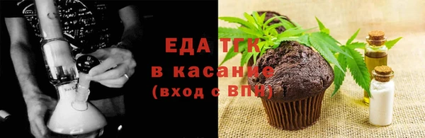 ГАЛЛЮЦИНОГЕННЫЕ ГРИБЫ Магас