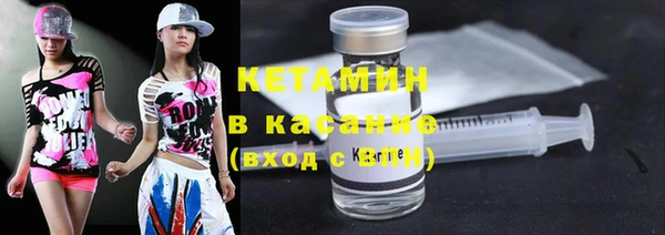 ГАЛЛЮЦИНОГЕННЫЕ ГРИБЫ Магас