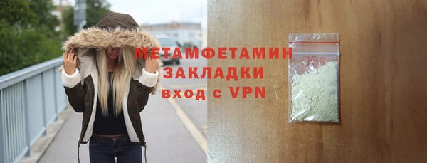 PSILOCYBIN Магадан