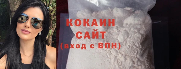 ГАЛЛЮЦИНОГЕННЫЕ ГРИБЫ Магас
