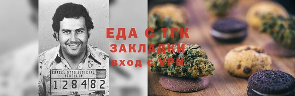 индика Майский