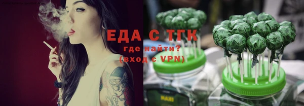 ГАЛЛЮЦИНОГЕННЫЕ ГРИБЫ Магас