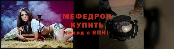 ГАЛЛЮЦИНОГЕННЫЕ ГРИБЫ Магас