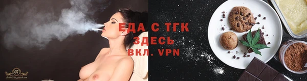 ГАЛЛЮЦИНОГЕННЫЕ ГРИБЫ Магас