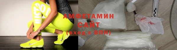 ГАЛЛЮЦИНОГЕННЫЕ ГРИБЫ Магас