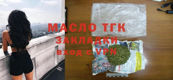 ГАЛЛЮЦИНОГЕННЫЕ ГРИБЫ Магас