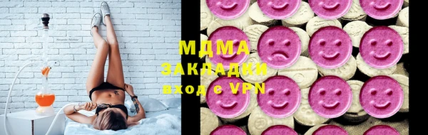 индика Майский