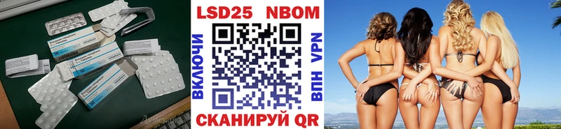 Купить закладки Юрюзань LSD-25 экстази ecstasy