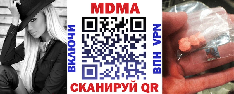 Купить  Юрюзань  MDMA VHQ 