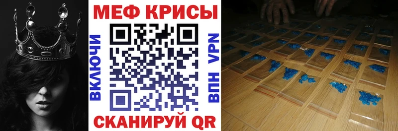 Купить где Юрюзань Мефедрон VHQ