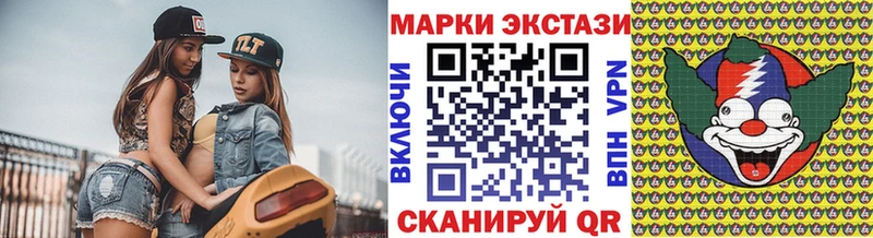 Марки 25I-NBOMe 1500мкг  Купить закладки  Юрюзань 