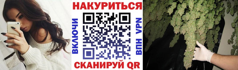 Купить закладки Юрюзань Канабис гибрид